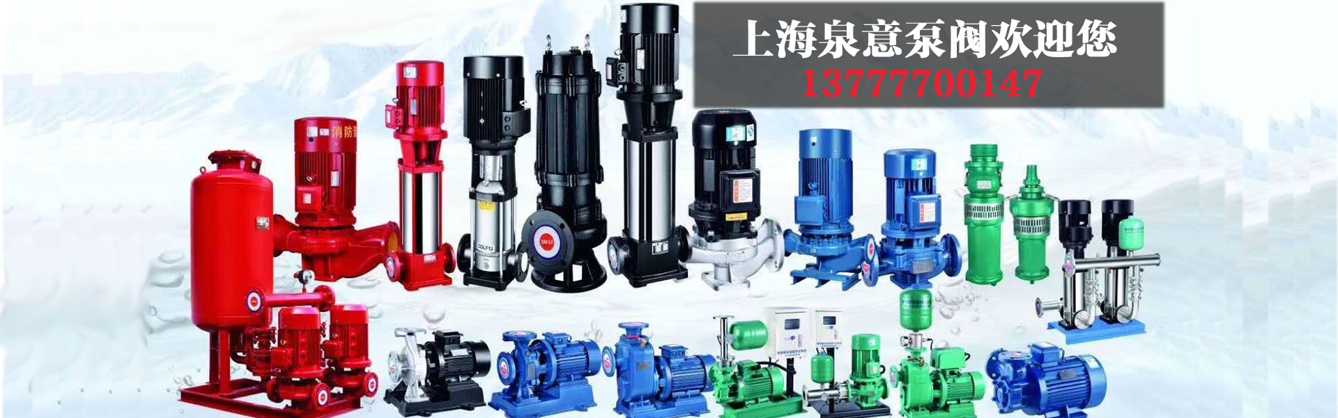 _上海泉银杏视频在线官网閥製（zhì）造（zào）有限公司